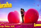 AUDIO: Lomodo - Furaha Mp3 Download