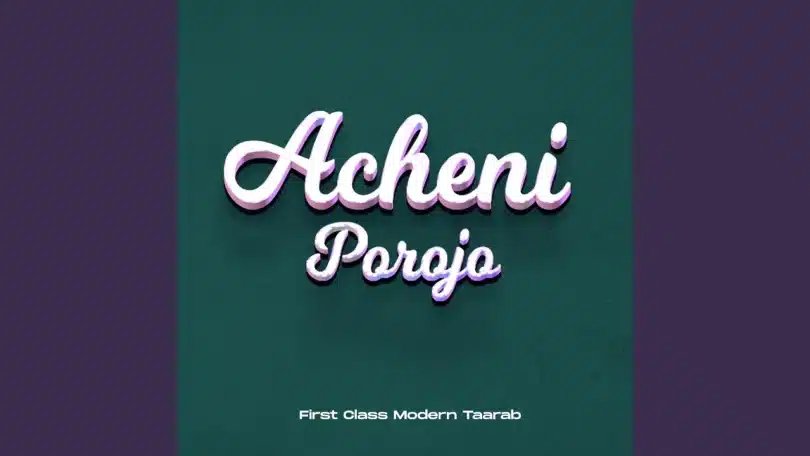 AUDIO: First Class Modern Taarab - Kama Wema Sina Na Ubaya Sina Mp3 Download
